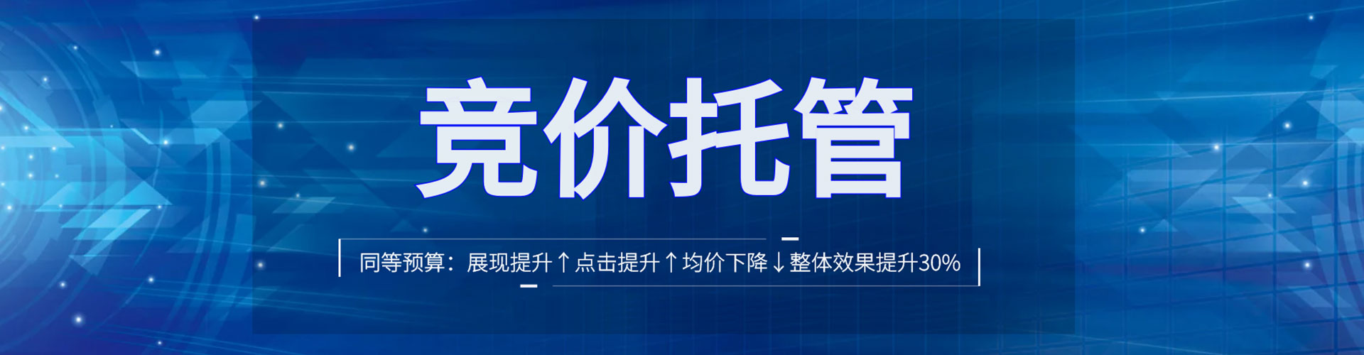 蒲县信息流优化师